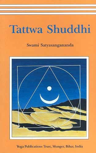 Tattwa Shuddhi - The Tantric Practice of Inner Purification