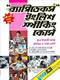 Rapidex English Speaking Course through BANGLA