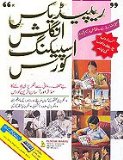 Rapidex English Speaking Course through Urdu