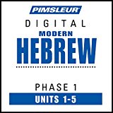 Hebrew Phase 1, Unit 01-05: Learn to Speak and Understand Hebrew with Pimsleur Language Programs