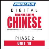 Chinese (Man) Phase 2, Unit 18: Learn to Speak and Understand Mandarin Chinese with Pimsleur Language Programs