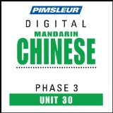 Chinese (Man) Phase 3, Unit 30: Learn to Speak and Understand Mandarin Chinese with Pimsleur Language Programs