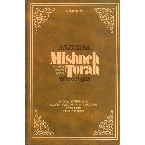 Rambam Mishneh Torah: Hilchot Shekalim Hilchot Kiddush Hachadesh