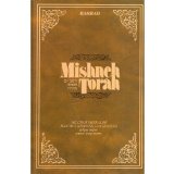 Rambam Mishneh Torah: Hilchot Shekalim Hilchot Kiddush Hachadesh