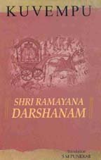 Shri Ramayana Darshanam - A Kannada Epic