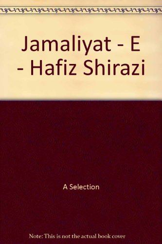 Jamaliyat - E - Hafiz Shirazi