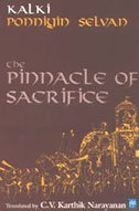 Ponniyin Selvan - Part V (Vol 2) The Pinnacle of Sacrifice