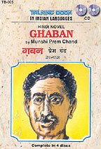 Ghaban (Audio Book in HINDI)