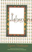 Jahanara