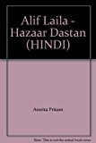 Alif Laila - Hazaar Dastan (HINDI)