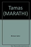 Tamas (MARATHI)