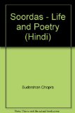 Soordas - Life and Poetry (Hindi)