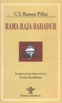 Rama Raja Bhadur