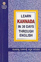 Learn Kannada in 30 Days through English