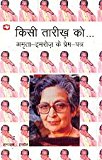 Kisee Tareekh Ko (Love Letters) (HINDI)