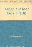 Hanso aur Mar Jao (HINDI)