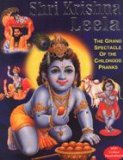 Shri Krishna Leela (ILLUSTRATED)