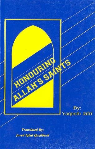 Honouring Allah's Saints