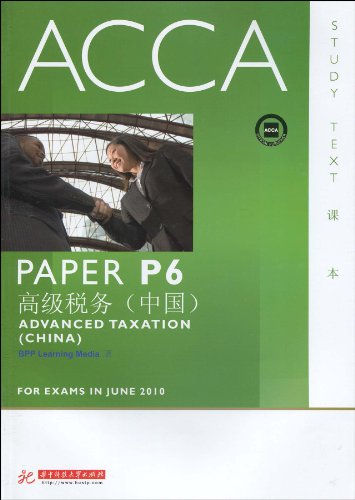 ACCA P6 Advanced Taxation (UK) (Workbook)