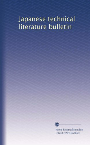 Japanese technical literature bulletin