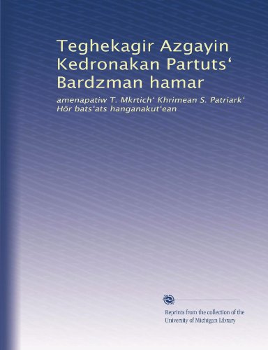 Teghekagir Azgayin Kedronakan Partuts? Bardzman hamar: amenapatiw T. Mkrtich? Khrimean S. Patriark? H?r bats?ats hanganakut?ean (Armenian Edition)