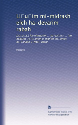 Li?u?im mi-midrash eleh ha-devarim rabah: [zu?a i.e.] ha-nimtsa?im ... ba-yal?u? ... ?im hedarot ?e-ti?unim u-mar?eh me?omot ba-Tanakh u-feta? davar (Hebrew Edition)