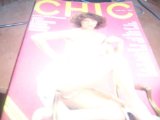 Chic Adult Magazine June 1978 AT&T A Corporate Octopus Strangles America