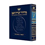 Machzor: Yom Kippur - Sefard Full Size Edition