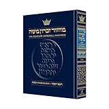 Machzor: Rosh Hashanah - Full Size Edition Sefard