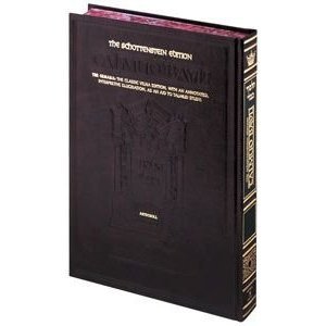Talmud Bavli: Pesachim Volume 3 (Folios 80b - 121b) - Artscroll Schottenstein Edition [#11]