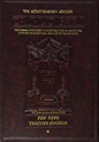 Talmud Bavli: Shabbos Volume 1 (Folios 2a-36a) -Artscroll Schottenstein Edition [#3]