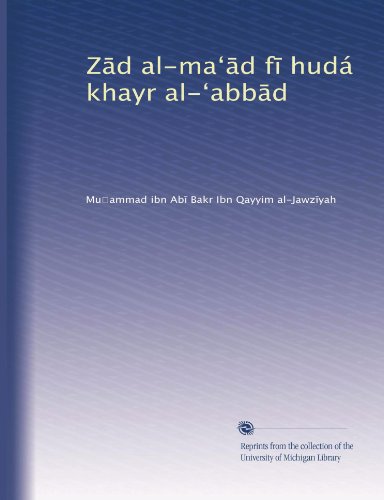 Z?d al-ma??d f? hudÃ¡ khayr al-?abb?d (Arabic Edition)