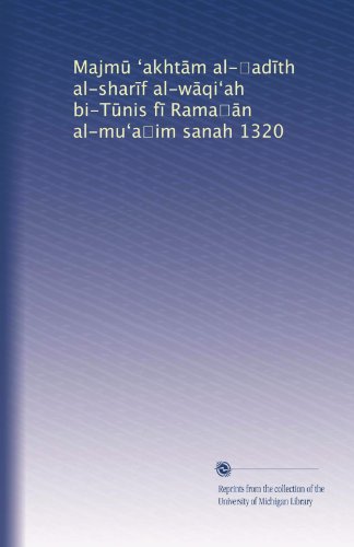 Majm? ?akht?m al-?ad?th al-shar?f al-w?qi?ah bi-T?nis f? Rama??n al-mu?a?im sanah 1320 (Arabic Edition)