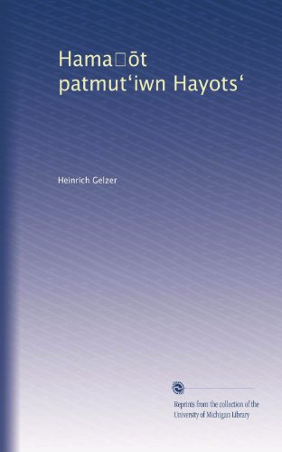Hama??t patmut?iwn Hayots? (Armenian Edition)