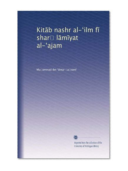 Kit?b nashr al-?ilm f? shar? l?m?yat al-?ajam (Arabic Edition)