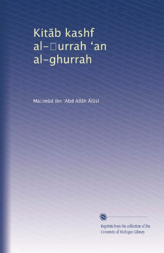 Kit?b kashf al-?urrah ?an al-ghurrah (Arabic Edition)