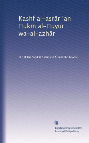 Kashf al-asr?r ?an ?ukm al-?uy?r wa-al-azh?r (Arabic Edition)