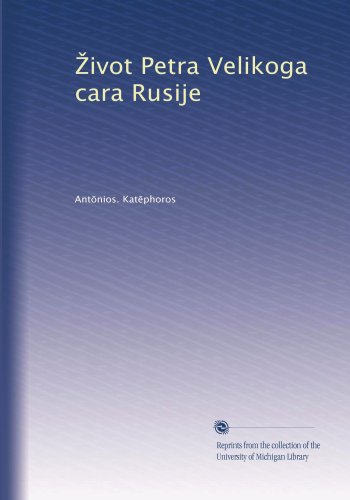 ?ivot Petra Velikoga cara Rusije (Croatian Edition)