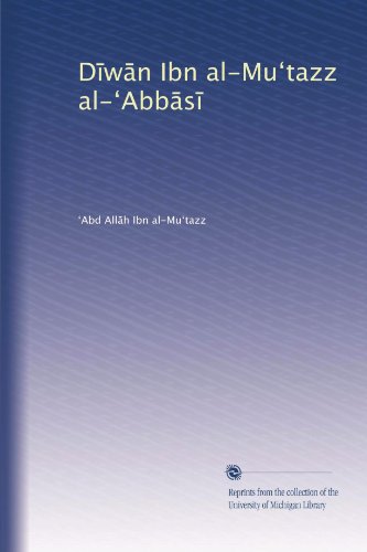 D?w?n Ibn al-Mu?tazz al-?Abb?s? (Arabic Edition)