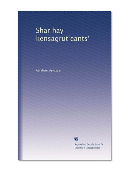 Shar hay kensagrut?eants? (Armenian Edition)