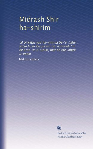 Midrash Shir ha-shirim: ?al pi ketav yad ha-nimtsa be-?ir ?ahir : yatsa la-or ba-pa?am ha-rishonah ?im he?arot ?e-ti?unim, mar?eh me?omot u-mavo (Hebrew Edition)