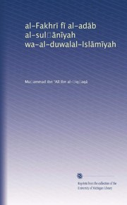 al-Fakhr? f? al-ad?b al-sul??n?yah wa-al-duwalal-Isl?m?yah (Arabic Edition)