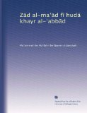 Z?d al-ma??d f? hudÃ¡ khayr al-?abb?d (Arabic Edition)