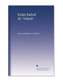 Kit?b Rafraf al-?in?yah (Arabic Edition)