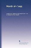 Man?r al-?aqq: ris?lah f? al-?adilah al-Qur??n?yah ?alá ?i?at al-diy?nah al-Nu?r?n?yah