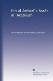 Ibn al ?nbar??s Asr?r al ?Arab?yah (Arabic Edition)