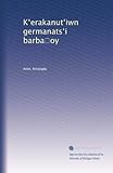 K?erakanut?iwn germanats?i barba?oy (Armenian Edition)