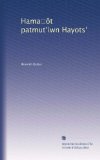 Hama??t patmut?iwn Hayots? (Armenian Edition)