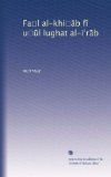Fa?l al-khi??b f? u??l lughat al-i?r?b (Arabic Edition)