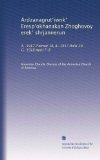 Ardzanagrut?iwnk? Eresp?okhanakan Zhoghovoy erek? shrjannerun: A.-1917 P?etruar 18, B.-1917 Hulis 29, G.-1918 April 7-8 (Armenian Edition)